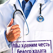 Скорая мед помощь Кызылорда on My World.