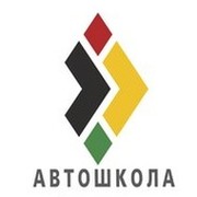Автошкола Вектор on My World.