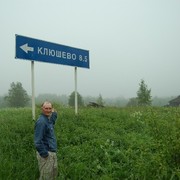 вениамин клюшев on My World.