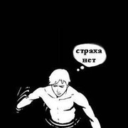 Влад Петров on My World.