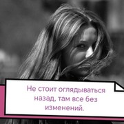 Вера Бахтигозина on My World.