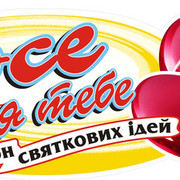 ІРА Слободян on My World.