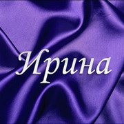 Ирина Борисова on My World.