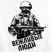 Убийца  троллей on My World.